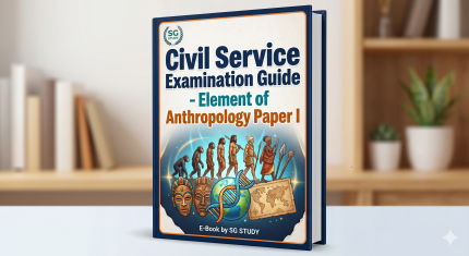 Civil Service Examination Guide E-book Element of Anthropology Paper I buy SG Study